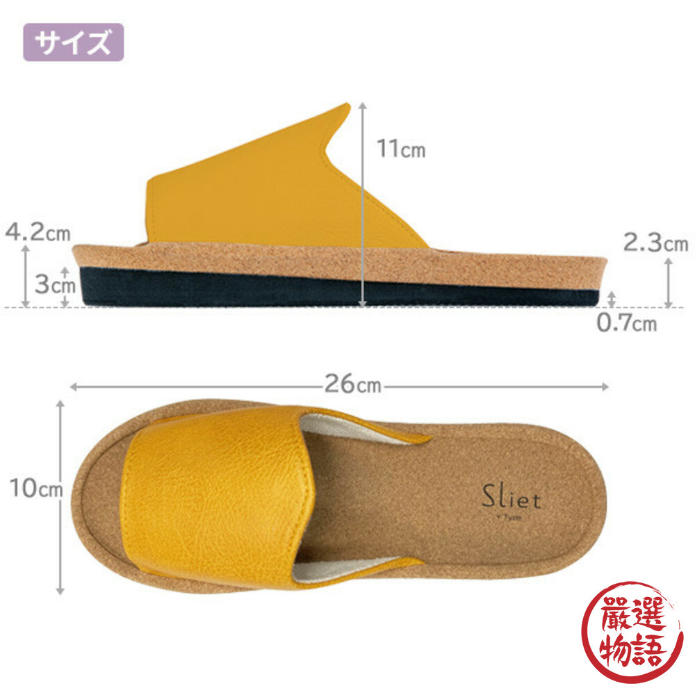 Sliet Y 型核心健康拖鞋 核心拖鞋 居家拖鞋 拖鞋 機能拖鞋 訓練 核心 姿勢-圖片-8