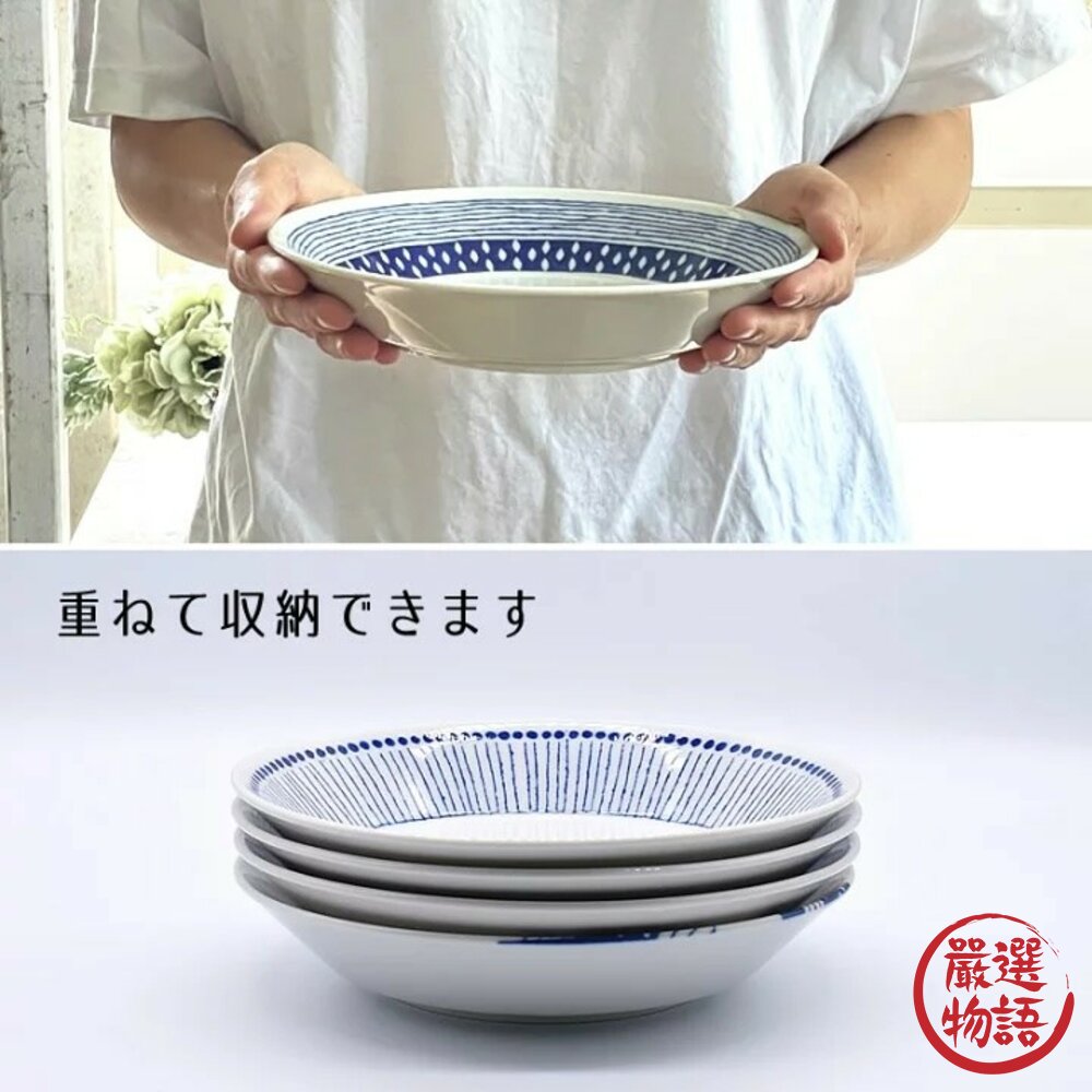 日本製 藍色深盤 6.3 美濃燒 藍天 深盤 圓盤 餐盤 盤子 義大利麵盤 咖哩盤 沙拉盤-圖片-2