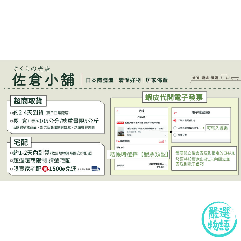 日本製 三格調味盤 美濃燒 醬料盤 小盤子 調味盤 調味盤 醬汁盤 餐具 日式餐具 燒肉-圖片-7