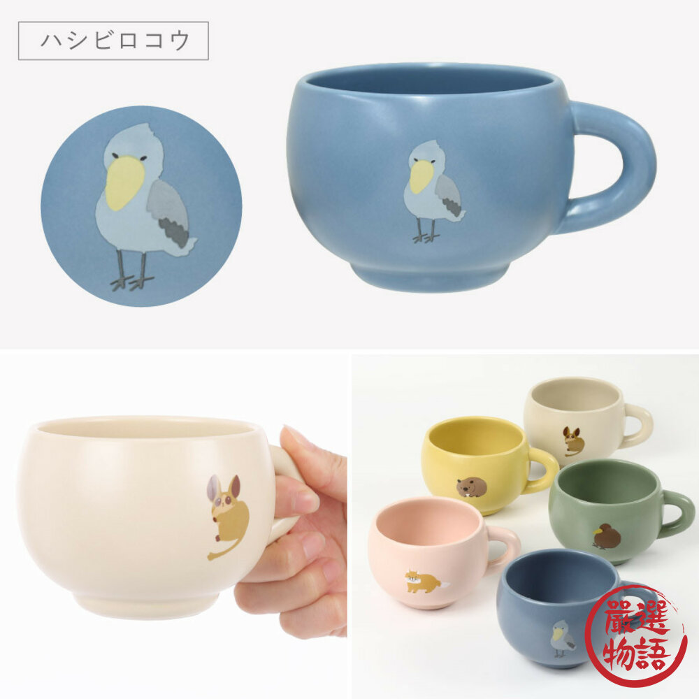 Rareni 馬克杯 咖啡杯 杯子 稀有動物 奇異鳥 食蟻獸 袋熊 嬰猴 沙狐 鯨頭鸛-圖片-3