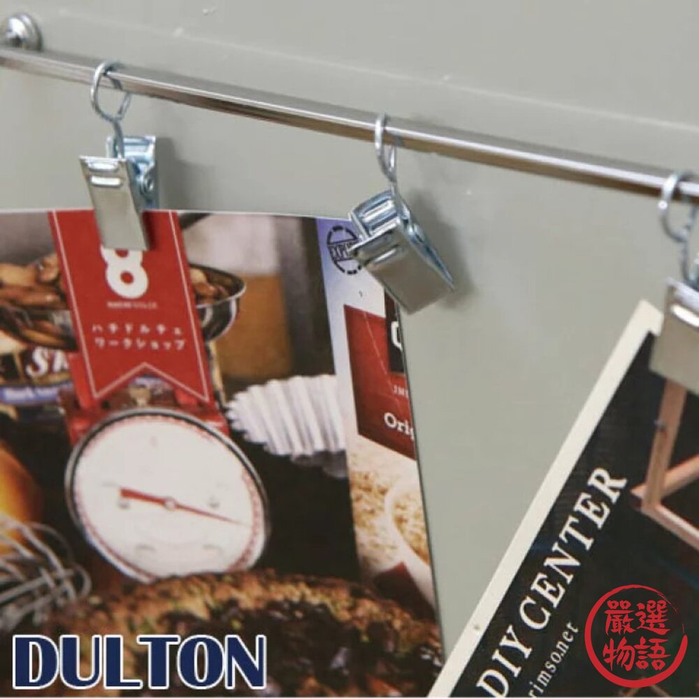 SF-018778-日本復古DULTON免打孔票據菜單磁鐵收納夾 三夾式 強力磁鐵夾 菜單夾 帳單夾 名牌夾 文具夾 發票夾 日本進口