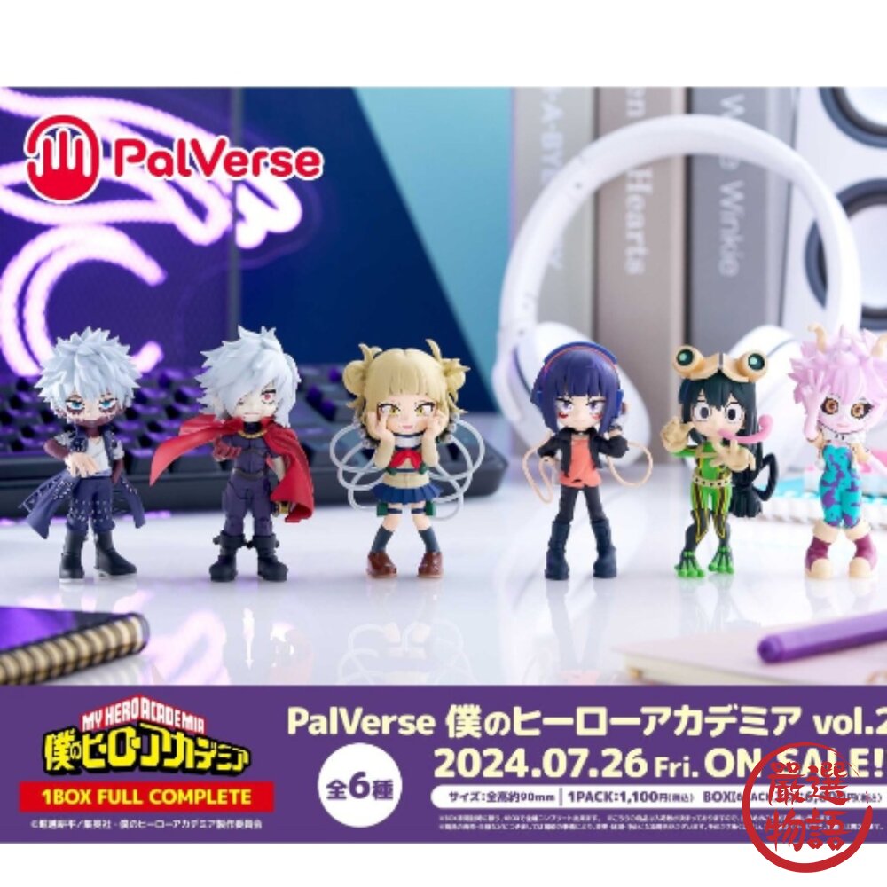 SF-018841-日本BUSHIROAD盒玩 PalVerse 我的英雄學院vol.2公仔 一中盒6入 9cm 模型 日本進口