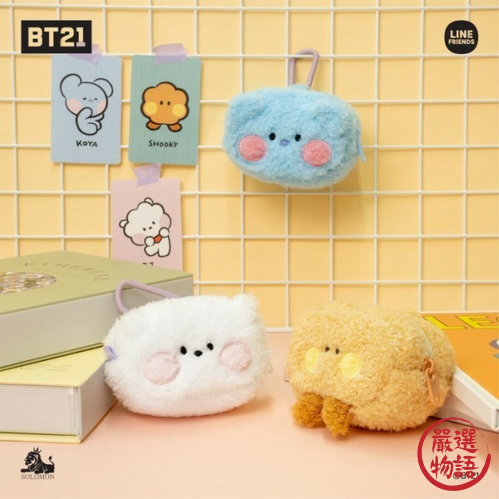 BT21 minini 毛絨零錢包 耳機收納包 airpods case 耳機盒 耳機包 收納包 小物包 日本進口 封面照片