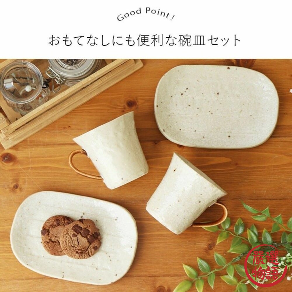 日本製 BARISTA 咖啡廳杯 美濃燒 盤 | 陶瓷 馬克杯 小碟組 咖啡杯組 杯碟組 盤子 甜點盤-圖片-3