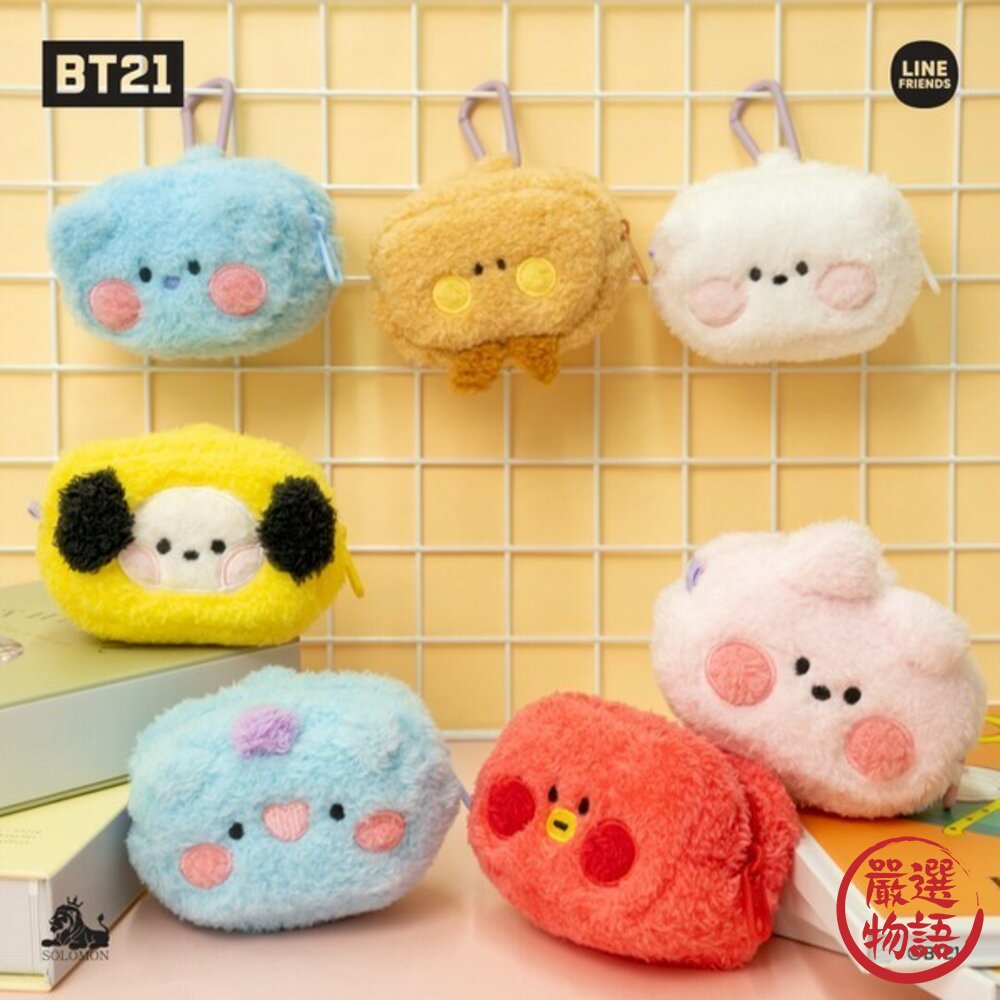 SF-019082-現貨 BT21 minini 毛絨零錢包｜耳機收納包 airpods case 耳機盒 耳機包 收納包 小物包 日本進口