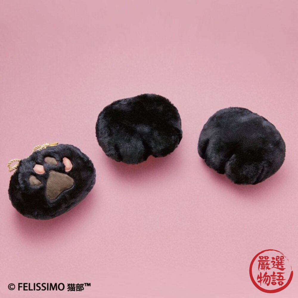 SF-019093-貓部 Felissimo 肉球束口袋 貓咪肉球 生日禮物 交換禮物 收納包 貓掌包 化妝包 日本進口