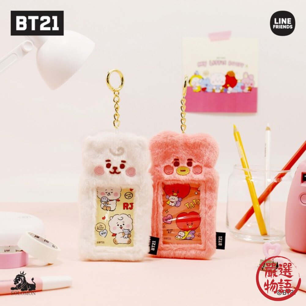 SF-019182-BT21 毛絨絨 卡夾 鑰匙圈 防彈少年團 證件套 證件卡套 悠遊卡套 卡套 證件夾 卡片套 悠遊卡夾 日本進口