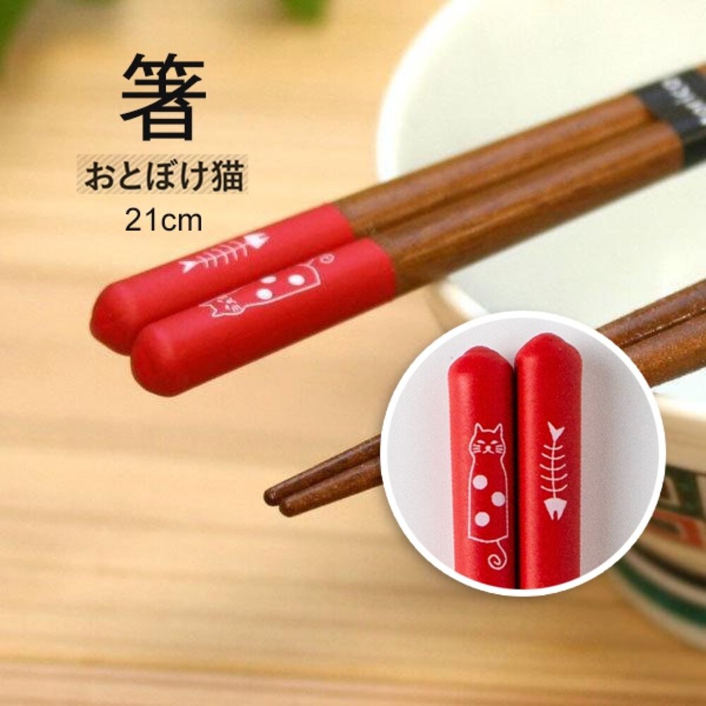 SF-019227-日本製 可愛 貓咪筷子 木筷 竹筷 餐具 碗筷 木質 筷子 筷 環保筷 環保餐具 日本餐具 日式餐具 日本進口
