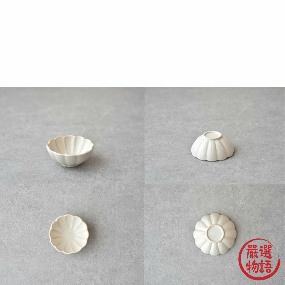 日本製 Shinogi 菊形白色 小碟 淺盤 醬料碟 調味碟 小菜碟 盤子 餐具 沙拉盤 蛋糕盤-圖片-2