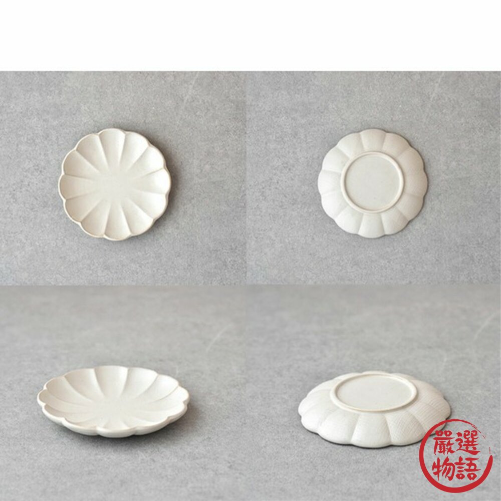 日本製 Shinogi 菊形白色 小碟 淺盤 醬料碟 調味碟 小菜碟 盤子 餐具 沙拉盤 蛋糕盤-圖片-6