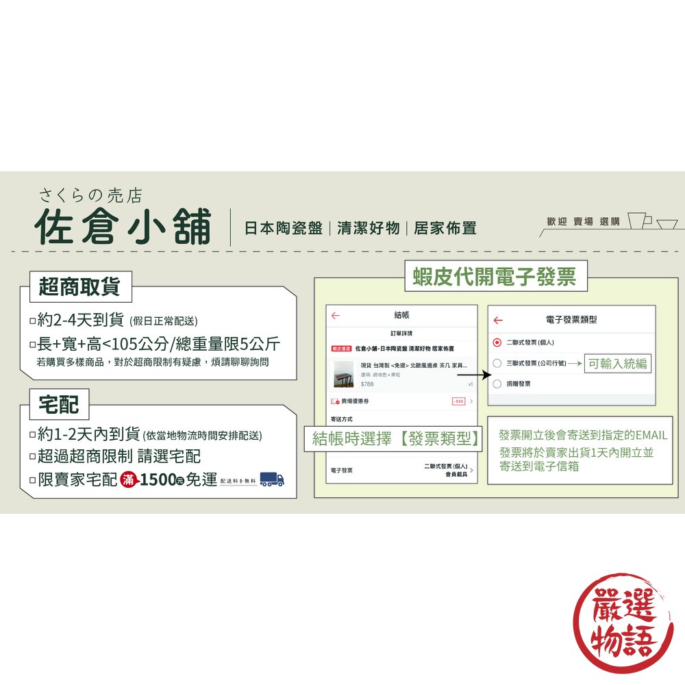 日本製 Shinogi 菊形白色 小碟 淺盤 醬料碟 調味碟 小菜碟 盤子 餐具 沙拉盤 蛋糕盤-圖片-9