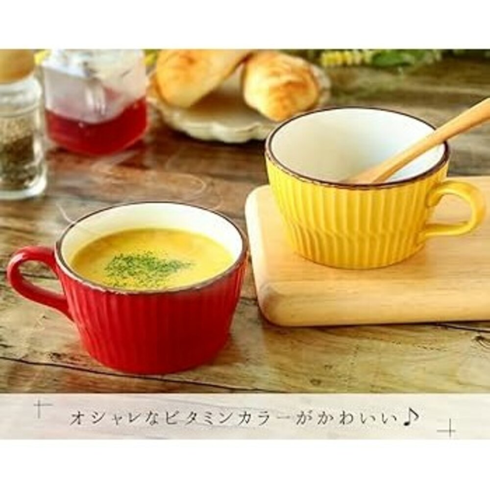 SF-019351-鄉村湯杯 紅色 黃色 270ml 陶瓷杯 馬克杯 湯杯 湯碗 濃湯杯 餐碗 牛奶杯 杯子