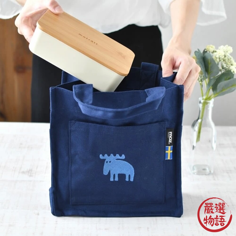 SF-019357-moz 帆布午餐袋 北歐刺蝟 便當袋 手提包 外出袋 帆布 餐袋 提袋 袋子 包 夾層