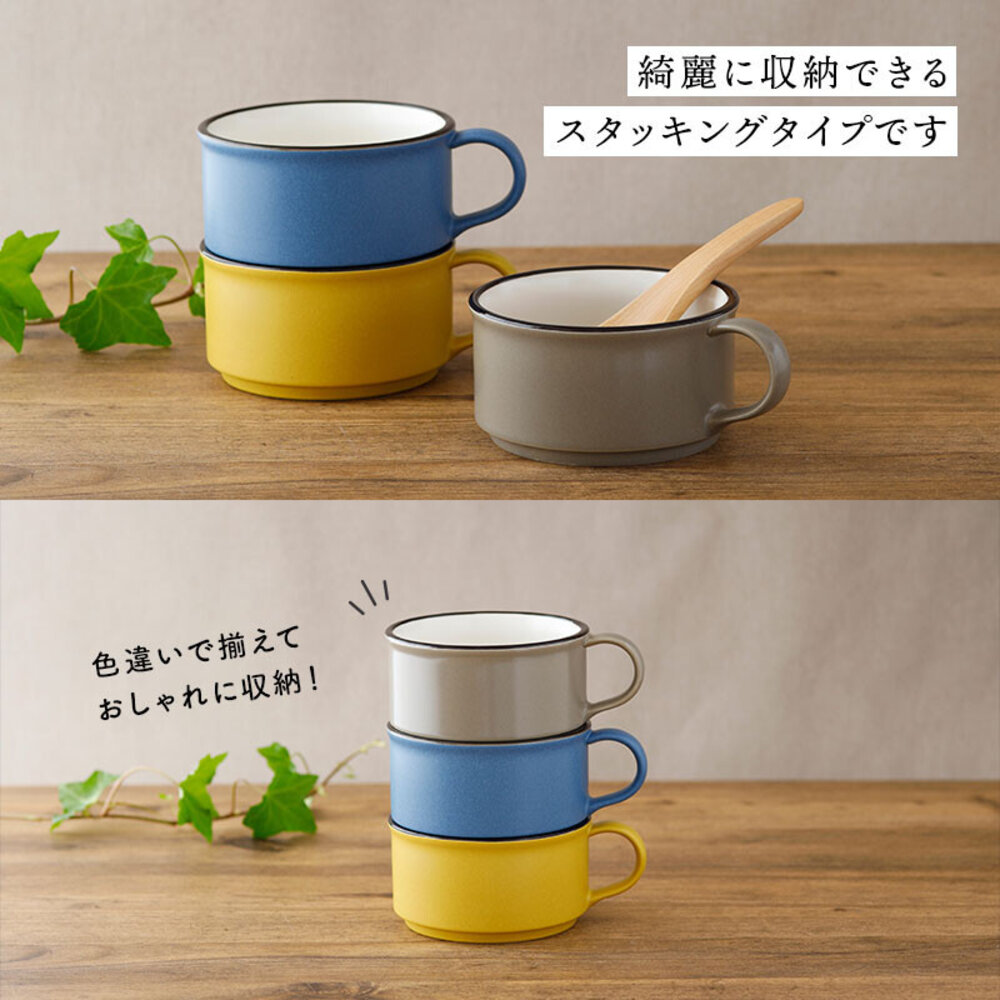 SF-019359-日本製 EAST湯杯 咖啡杯 馬克杯 杯子 茶杯 餐具 玉米濃湯 320cc