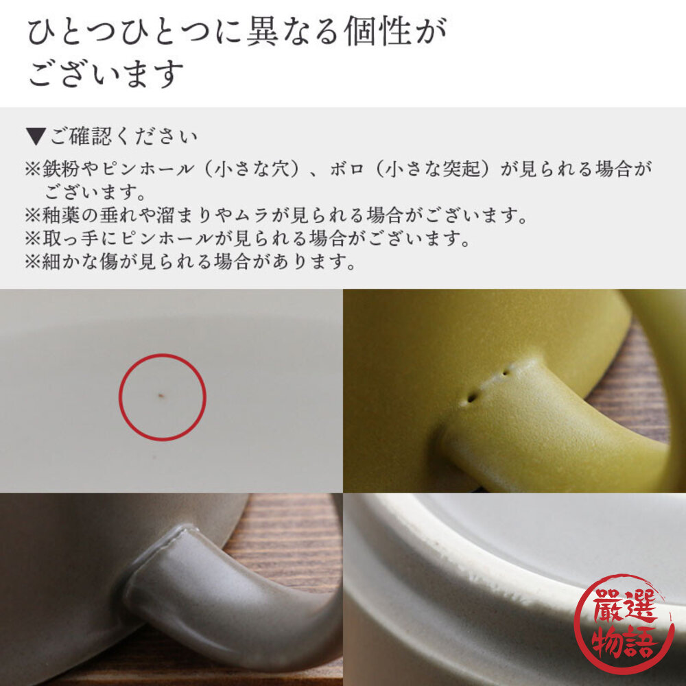 日本製 EAST湯杯 咖啡杯 馬克杯 杯子 茶杯 餐具 玉米濃湯 320cc-圖片-8