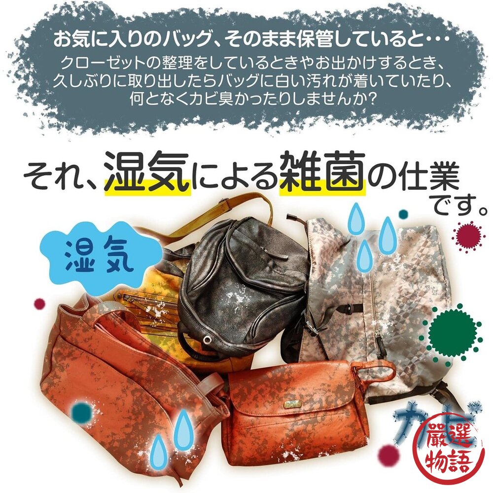 日本製 消臭除濕包 10入 鞋內除濕 重覆使用 包包 皮鞋 除濕 除臭包 防霉 去味 消臭 鞋用-圖片-3