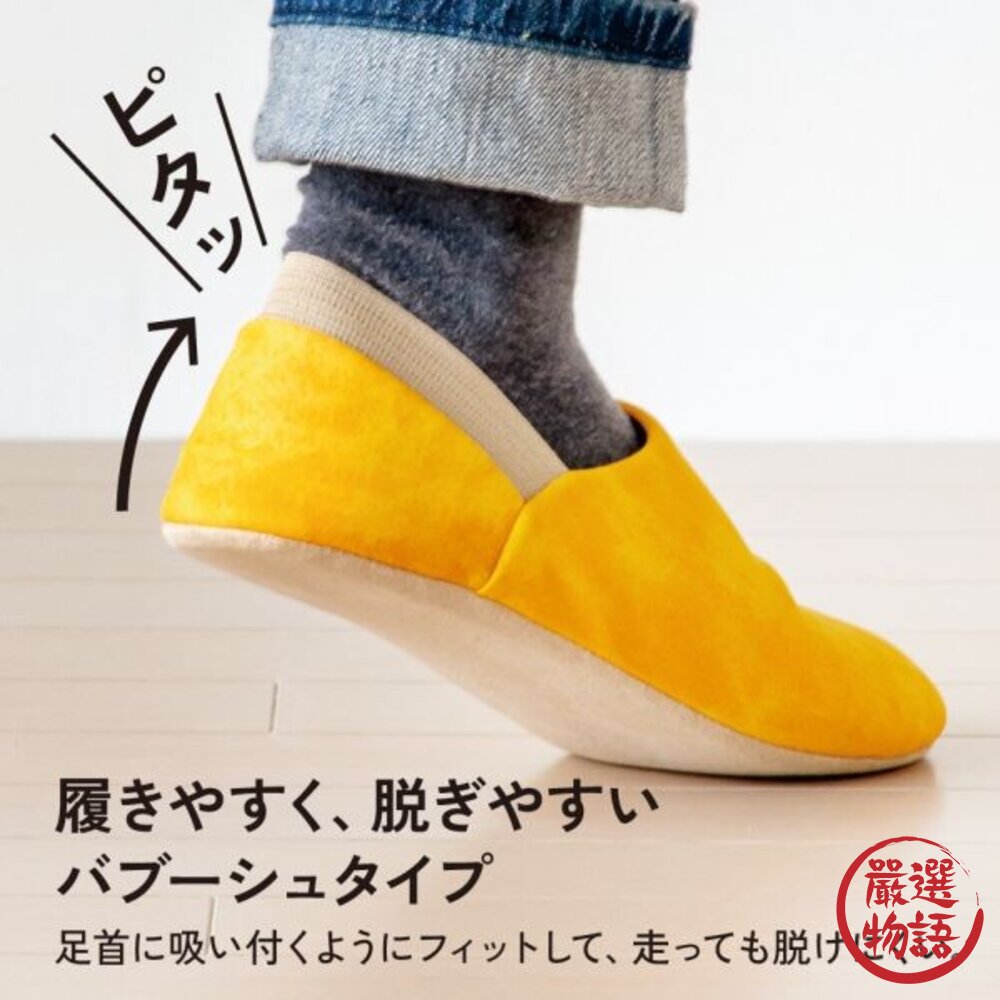 ITSUMO防災拖鞋室內拖鞋護腳可水洗防滑不易脫落防災用品安全疏散地震