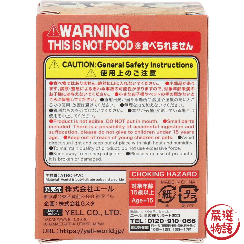 趴睡熊貓盲盒 轉蛋 扭蛋 曬動物 好天氣 曬乾 全5款 熊貓 貓熊 公仔 玩具-圖片-3