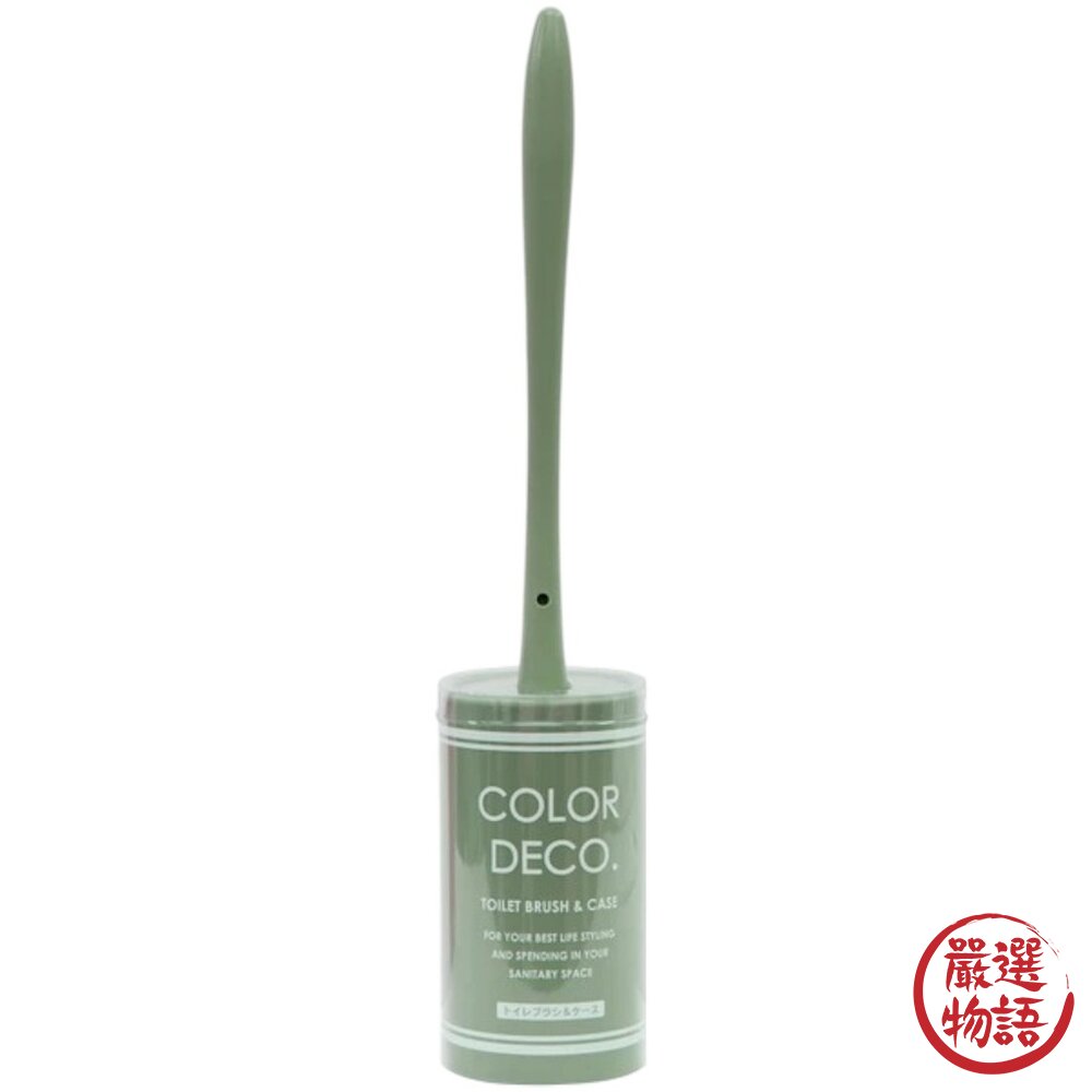 日本製COLOR DECO馬桶刷 莫蘭迪色系 共七色 硬質刷毛 收納座 | 清潔刷 衛浴用品 清潔用具 居家生活 浴室清-圖片-6