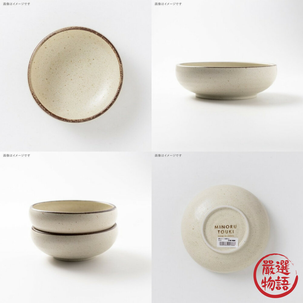 日本製造進口 COU 美濃燒 陶瓷寬口碗 現貨-圖片-6