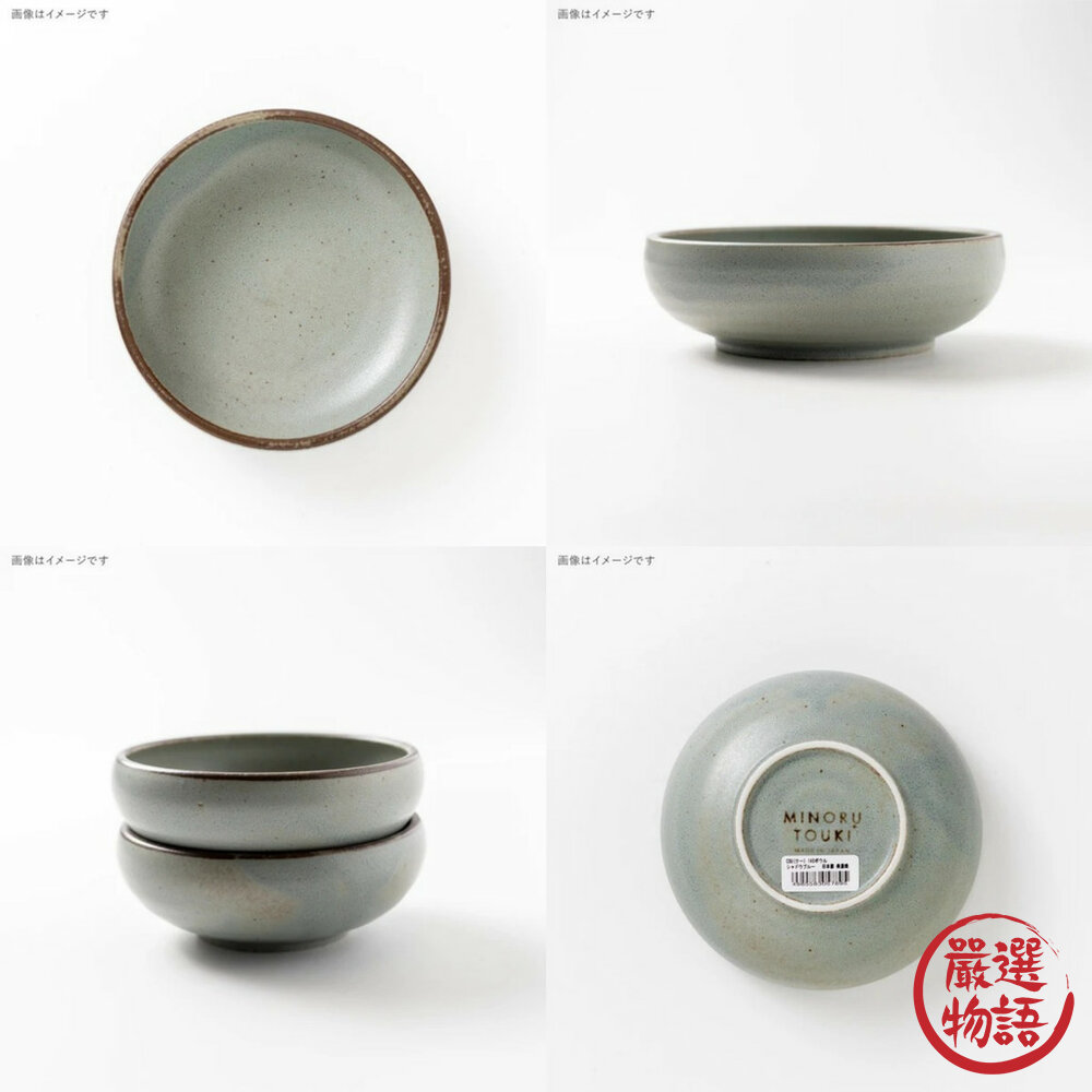 日本製造進口 COU 美濃燒 陶瓷寬口碗 現貨-圖片-7