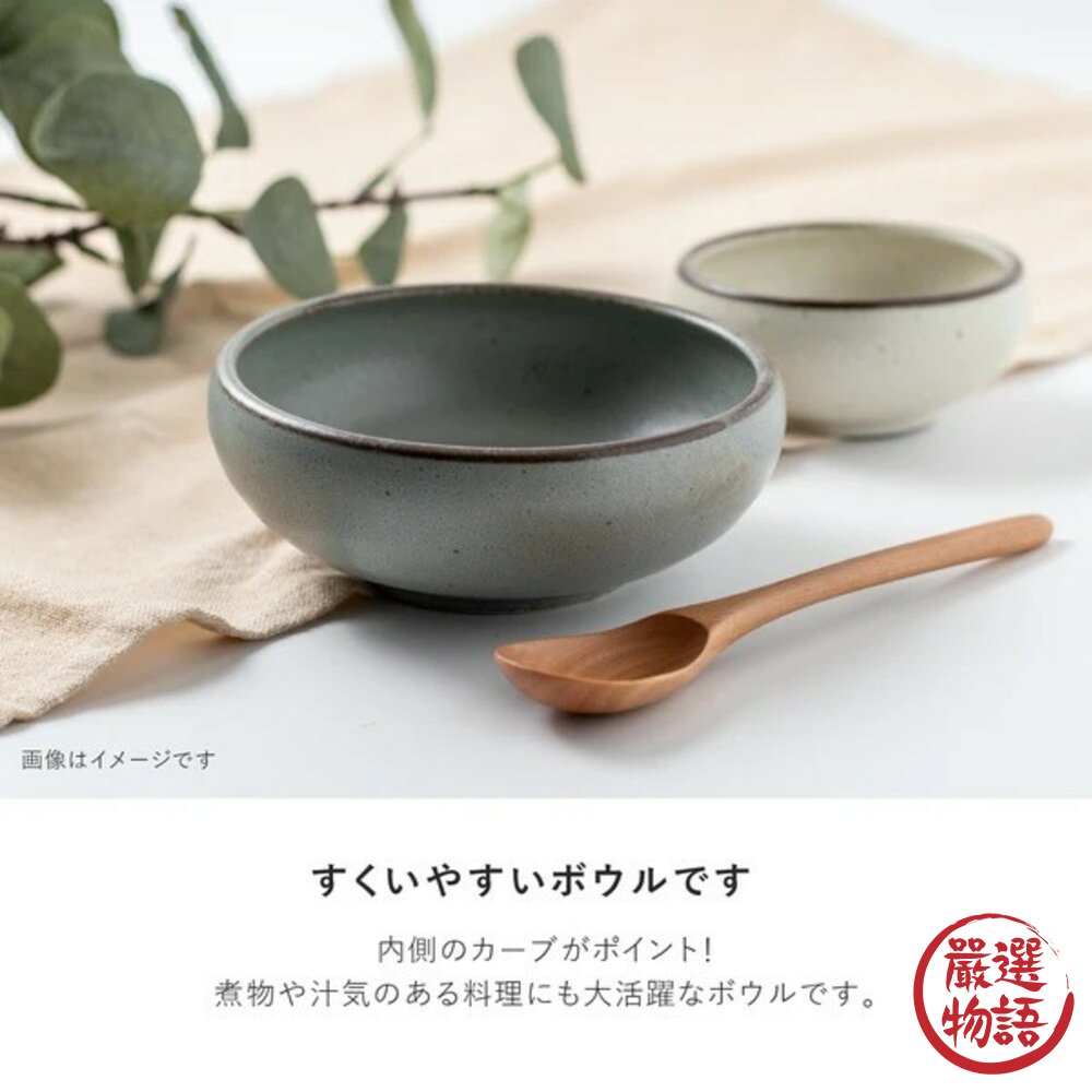 SF-019417-日本製造進口 COU 美濃燒 陶瓷寬口碗  現貨