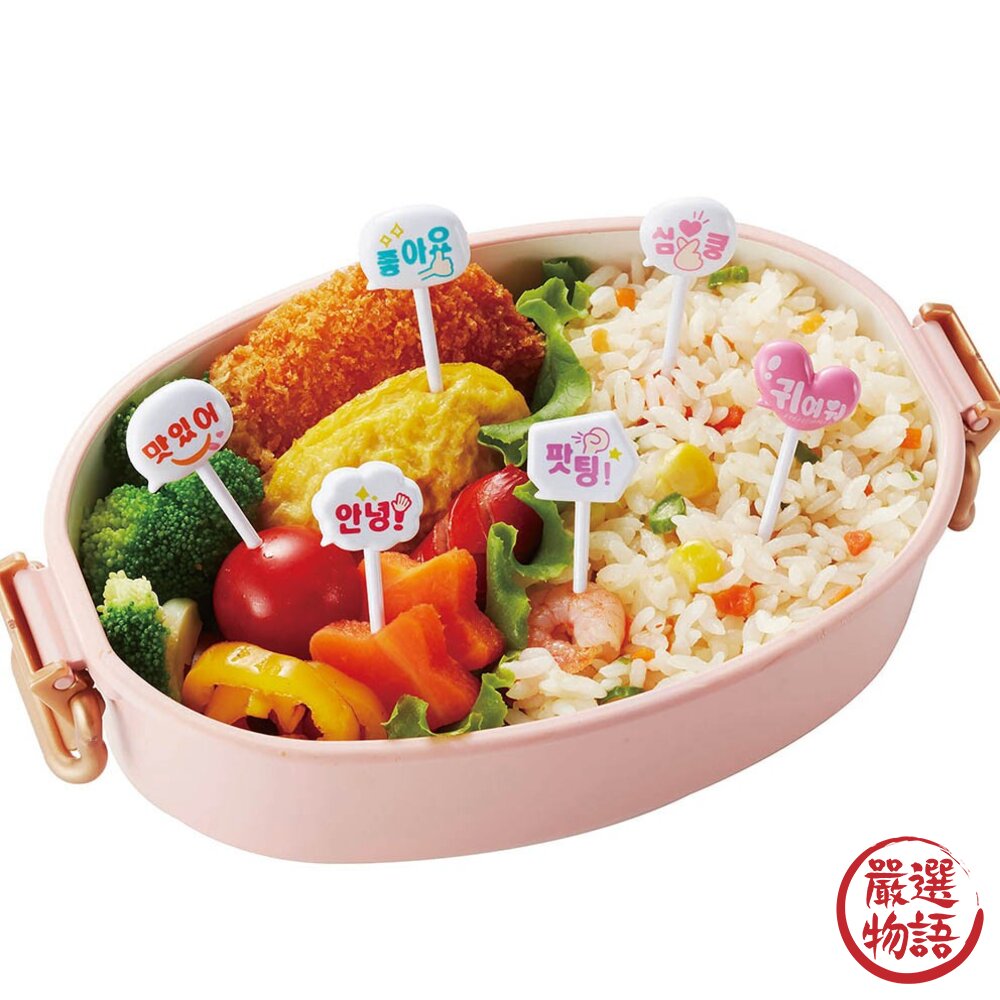 造型食物叉 裝飾叉 點心叉 水果叉 便當 野餐 郊遊 三明治叉 麵包 貓咪 愛心 韓文-圖片-1