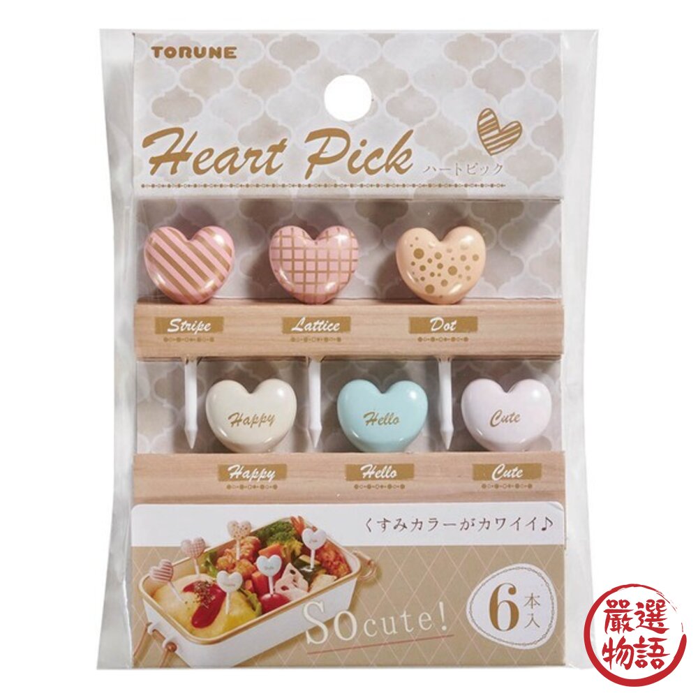 造型食物叉 裝飾叉 點心叉 水果叉 便當 野餐 郊遊 三明治叉 麵包 貓咪 愛心 韓文-圖片-3