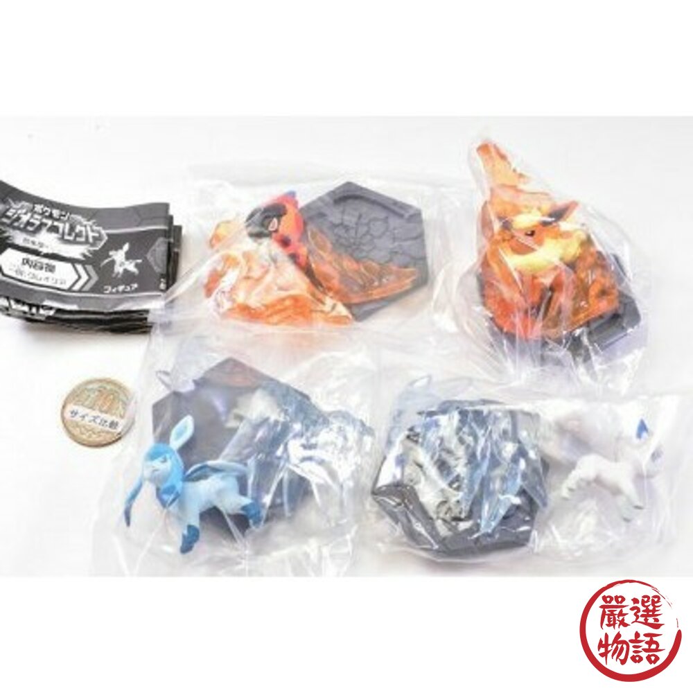 日本 T-ARTS 精靈寶可夢特效公仔 火系與冰系扭蛋 搭配專屬特效底座 寶可夢 神奇寶貝-圖片-1