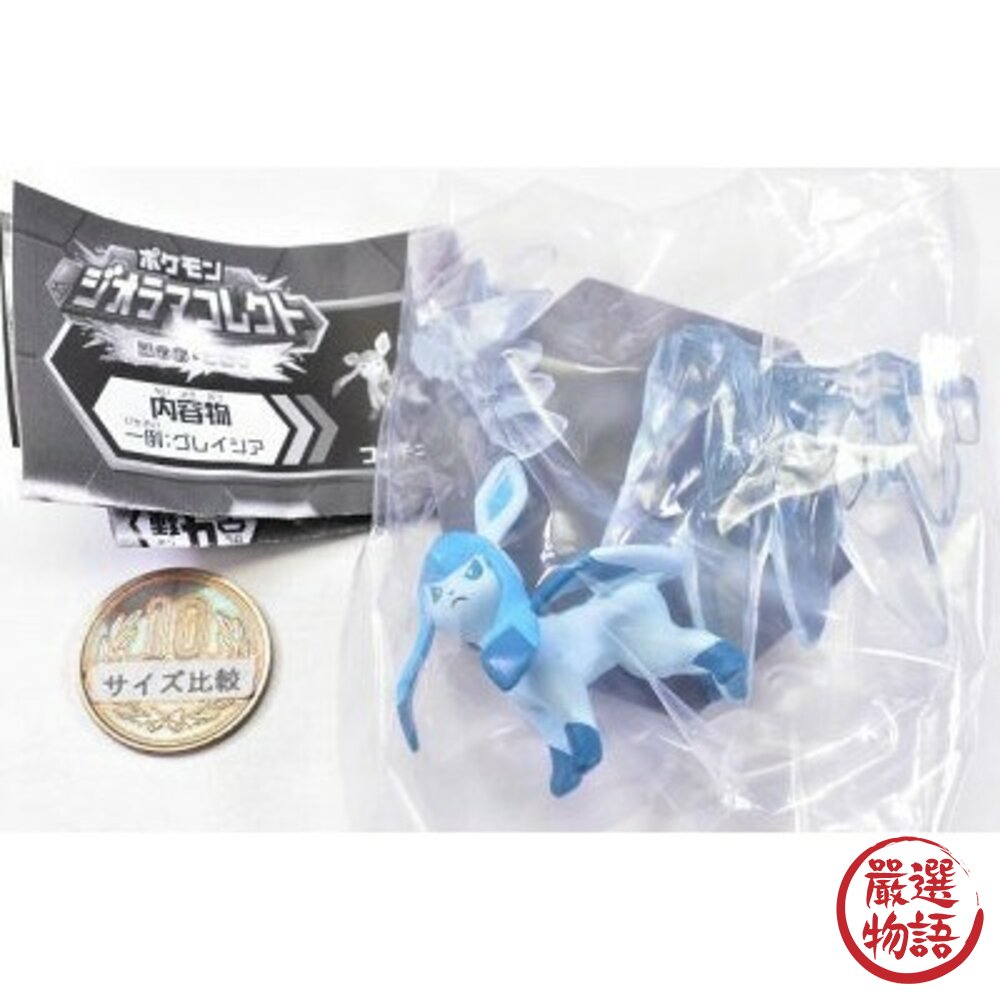 日本 T-ARTS 精靈寶可夢特效公仔 火系與冰系扭蛋 搭配專屬特效底座 寶可夢 神奇寶貝-圖片-5