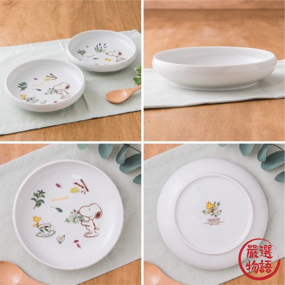 SF-019489-日本製 PEANUTS Snoopy 史努比 圓盤 美濃燒日式設計 2件組