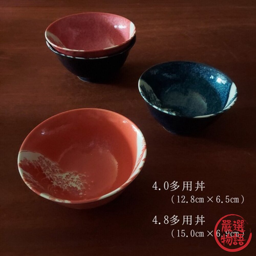 日本製 神奈川沖浪裏 窯變陶瓷碗盤 葛飾北斎浪に富士-圖片-2