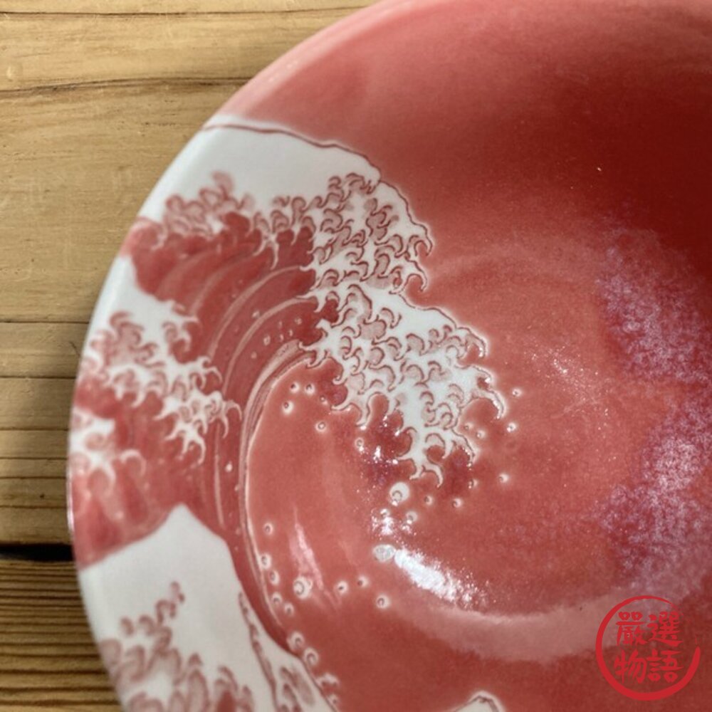 日本製 神奈川沖浪裏 窯變陶瓷碗盤 葛飾北斎浪に富士-圖片-7