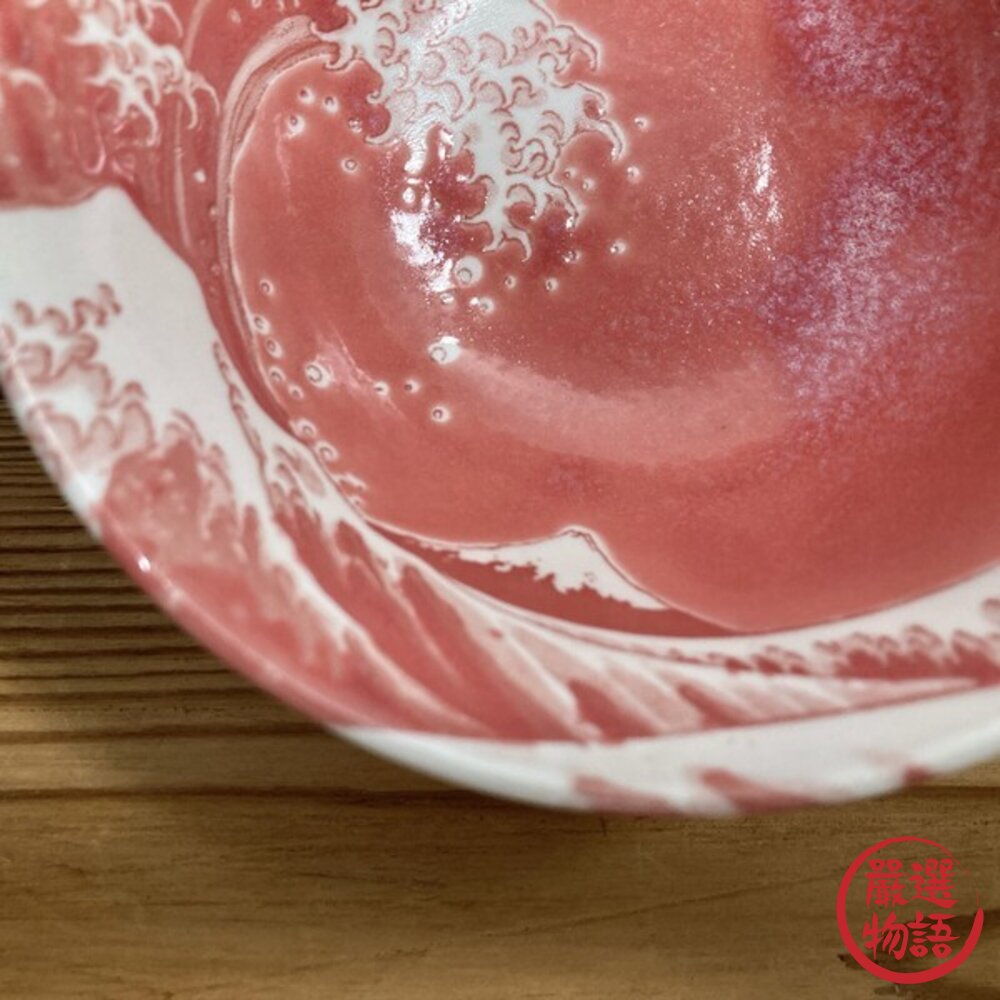 日本製 神奈川沖浪裏 窯變陶瓷碗盤 葛飾北斎浪に富士-圖片-8