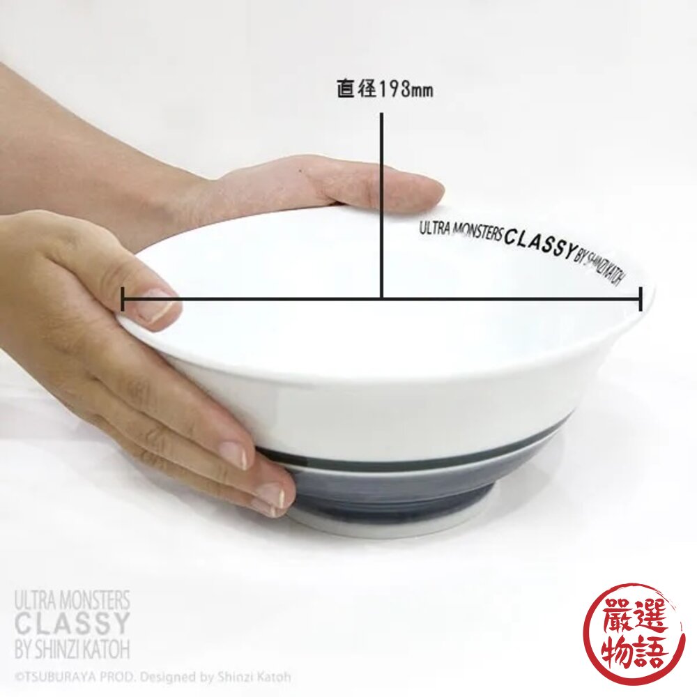 日本製 奧特曼拉麵碗 超人 布斯卡 輕量碗 丼飯 日式碗 湯碗 飯碗 餐具 陶瓷碗 加藤真治-圖片-3