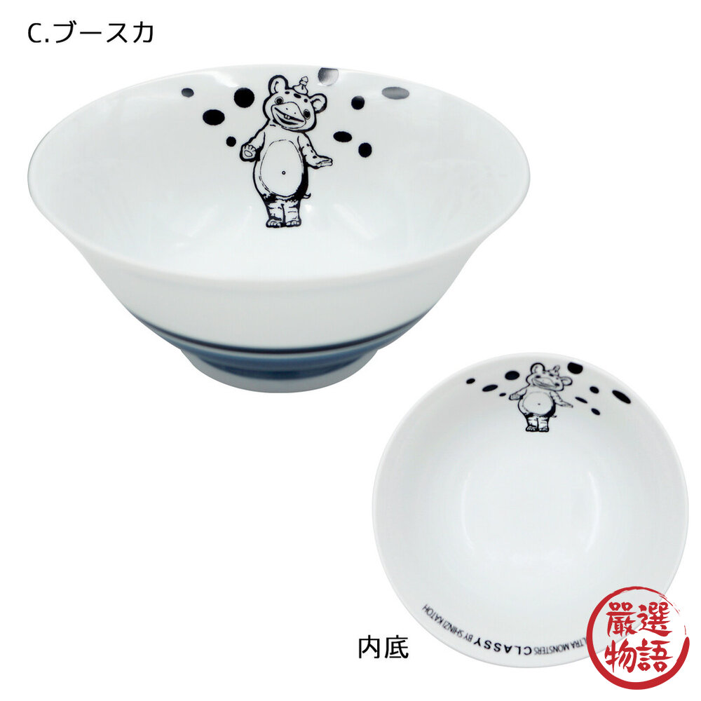 日本製 奧特曼拉麵碗 超人 布斯卡 輕量碗 丼飯 日式碗 湯碗 飯碗 餐具 陶瓷碗 加藤真治-圖片-5