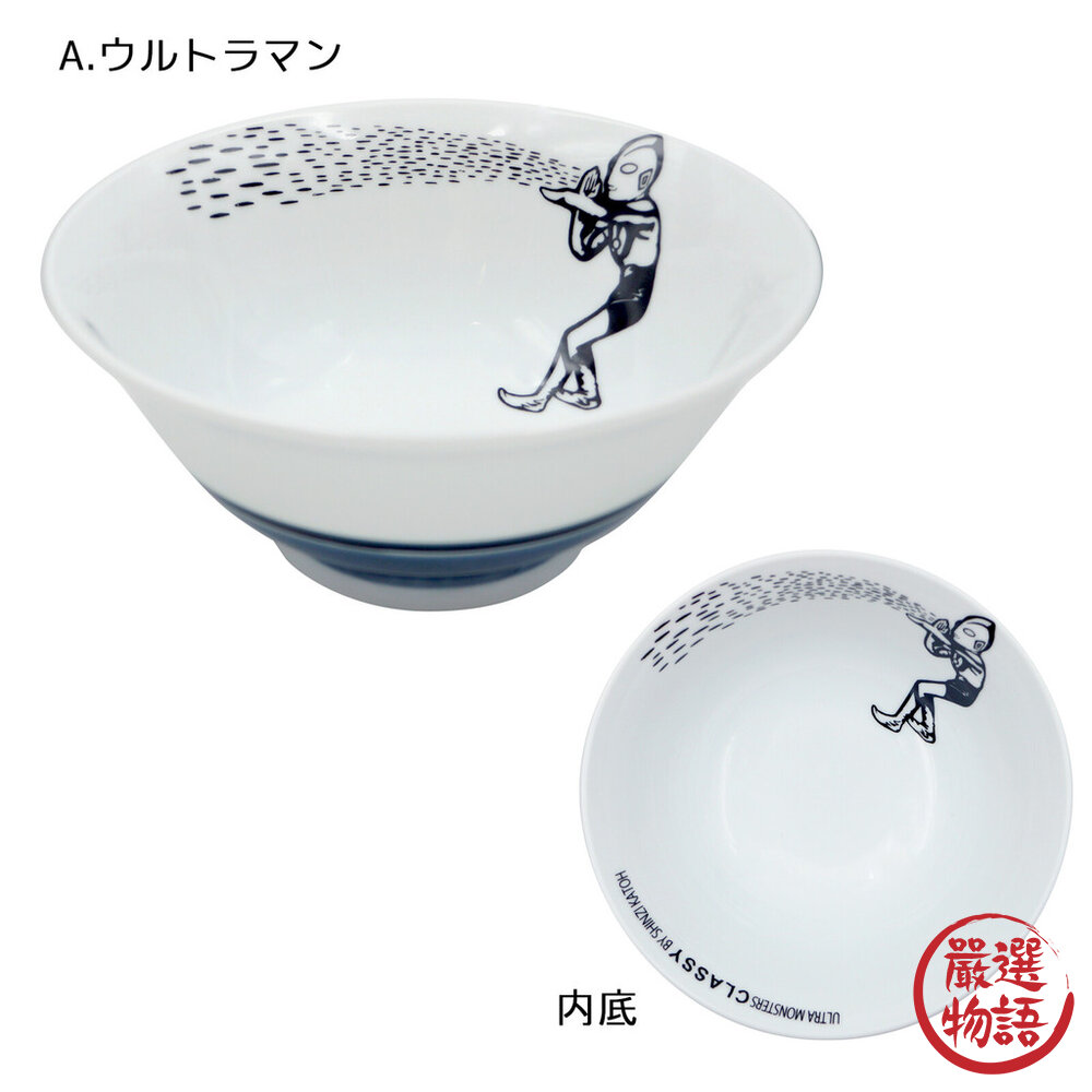 日本製 奧特曼拉麵碗 超人 布斯卡 輕量碗 丼飯 日式碗 湯碗 飯碗 餐具 陶瓷碗 加藤真治-圖片-6
