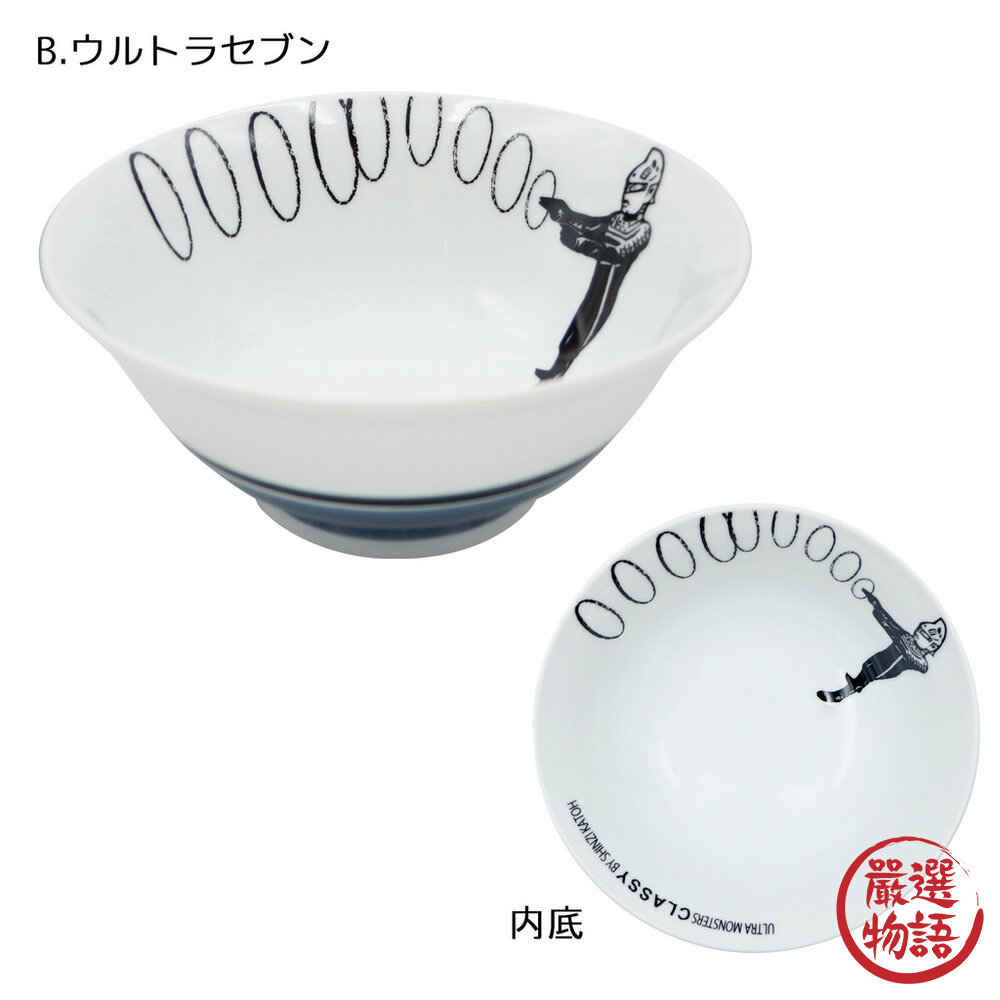 日本製 奧特曼拉麵碗 超人 布斯卡 輕量碗 丼飯 日式碗 湯碗 飯碗 餐具 陶瓷碗 加藤真治-圖片-7