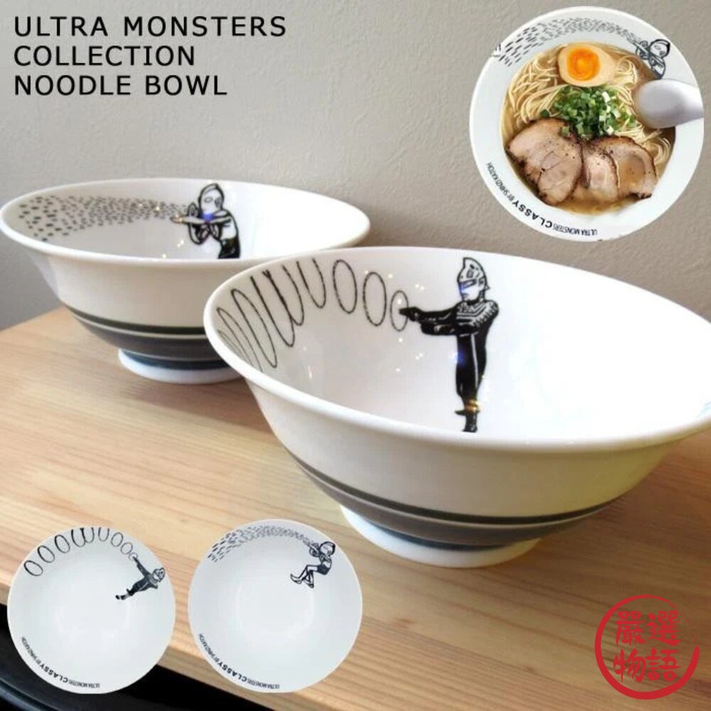 日本製奧特曼拉麵碗超人布斯卡輕量碗丼飯日式碗湯碗飯碗餐具陶瓷碗加藤真治