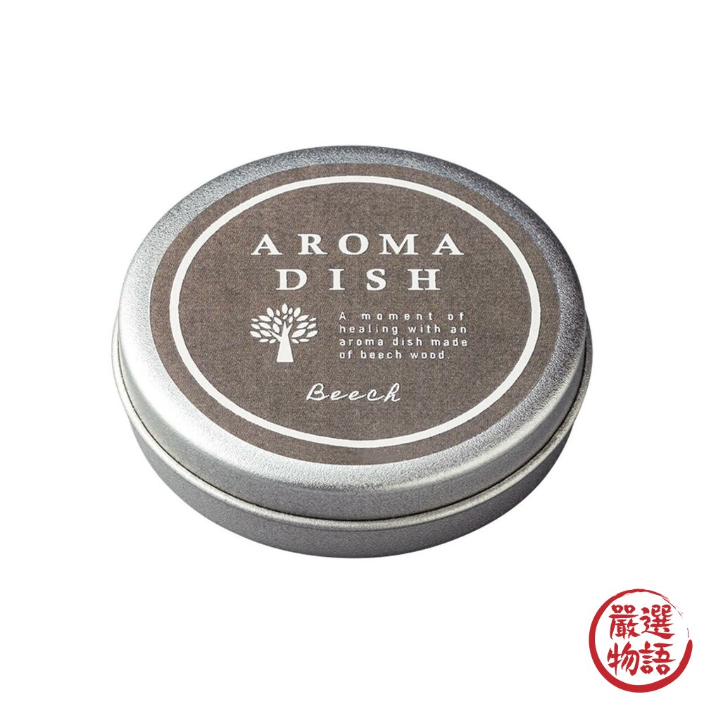 日本製 木製擴香盤 香薰盤 芳香 香氛 薰香 擴香盤 擴香儀 擴香擺件 天然木材 精油 居家香氛-圖片-3