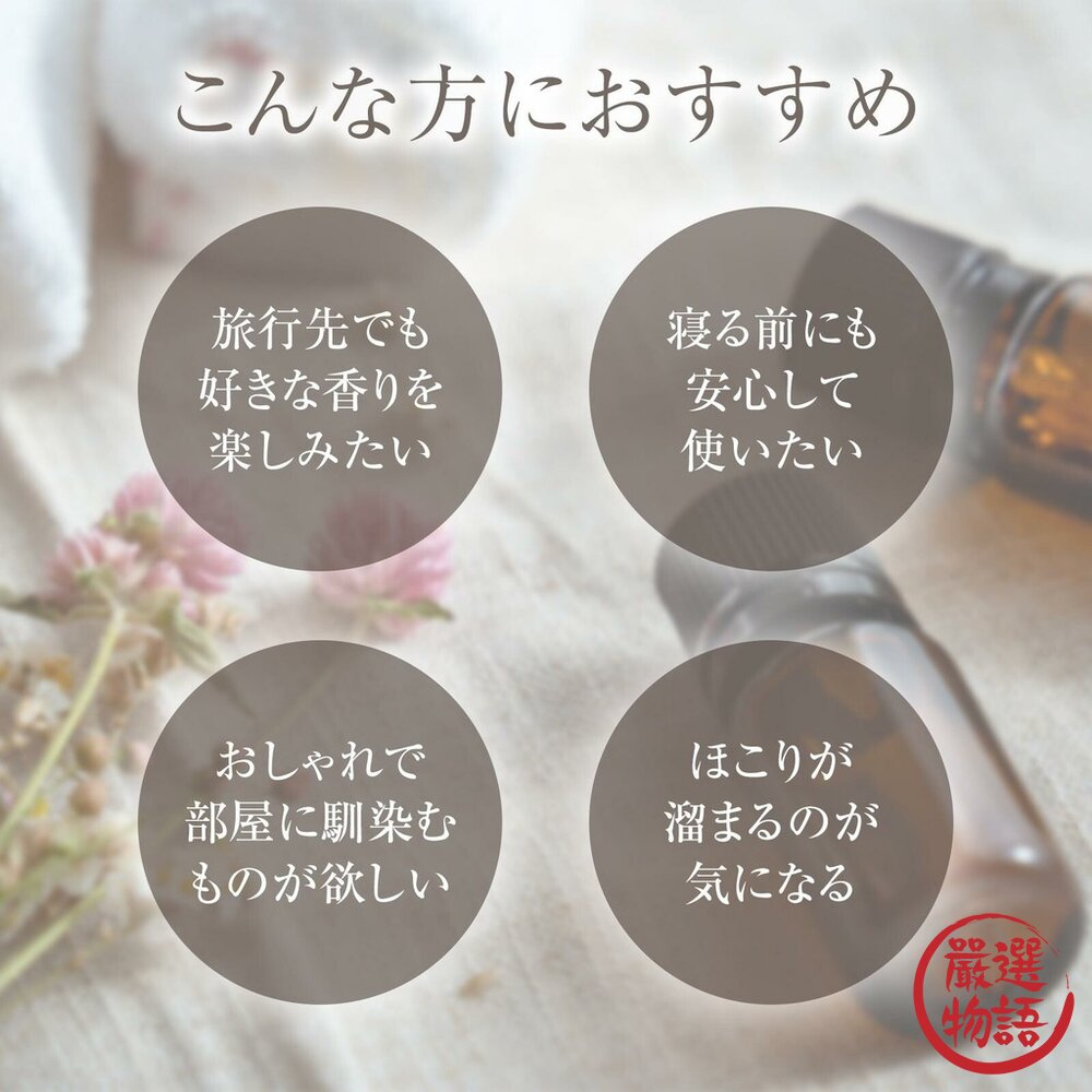 日本製 木製擴香盤 香薰盤 芳香 香氛 薰香 擴香盤 擴香儀 擴香擺件 天然木材 精油 居家香氛-圖片-4