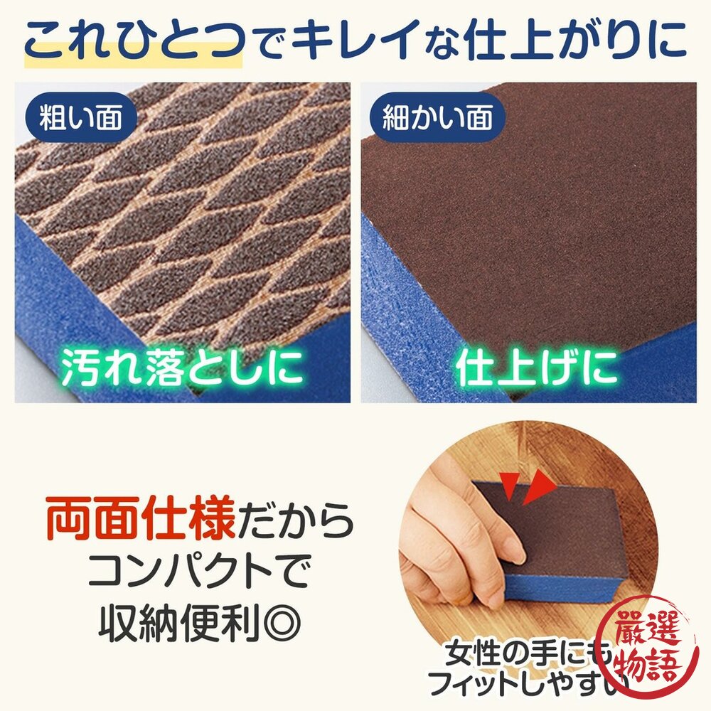 日本製 砧板清潔海綿 砧板刷 砧板 | 污垢 清潔 廚房清潔 廚房用品 海綿 打掃-圖片-6