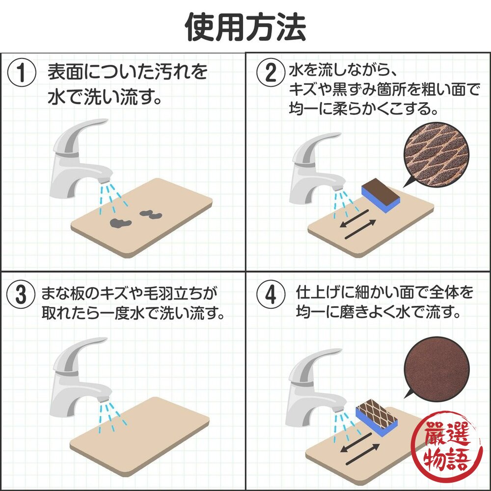 日本製 砧板清潔海綿 砧板刷 砧板 | 污垢 清潔 廚房清潔 廚房用品 海綿 打掃-圖片-7