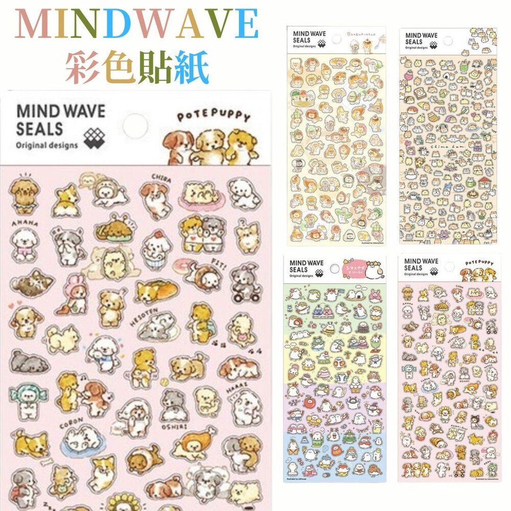 SF-019541-現貨 日本製 MIND WAVE MW系列動物貼紙 PET透明貼紙 手帳貼紙 素材裝飾貼 日本進口