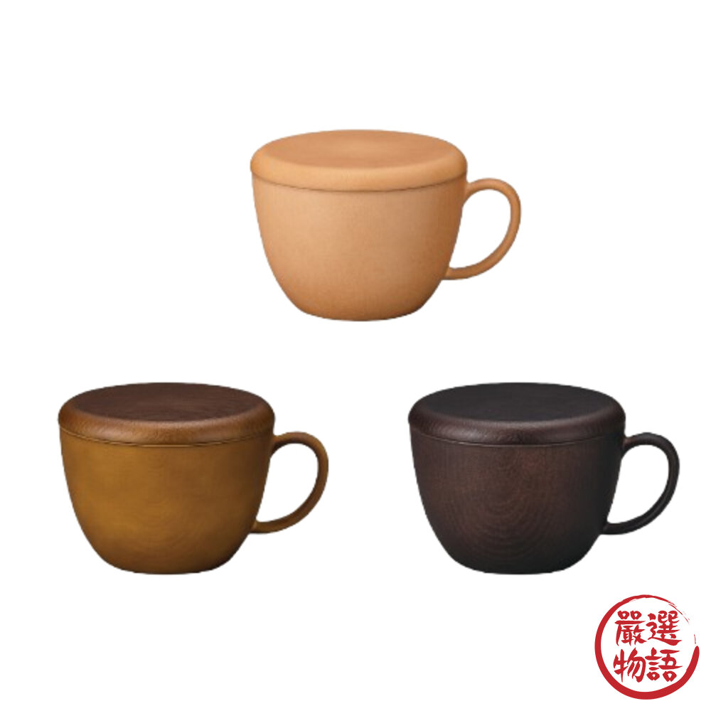 木紋杯附蓋 杯子 日本製 NH home 湯碗 450ml|餐具 耐摔 木紋 沙拉盤 露營 野餐-圖片-2