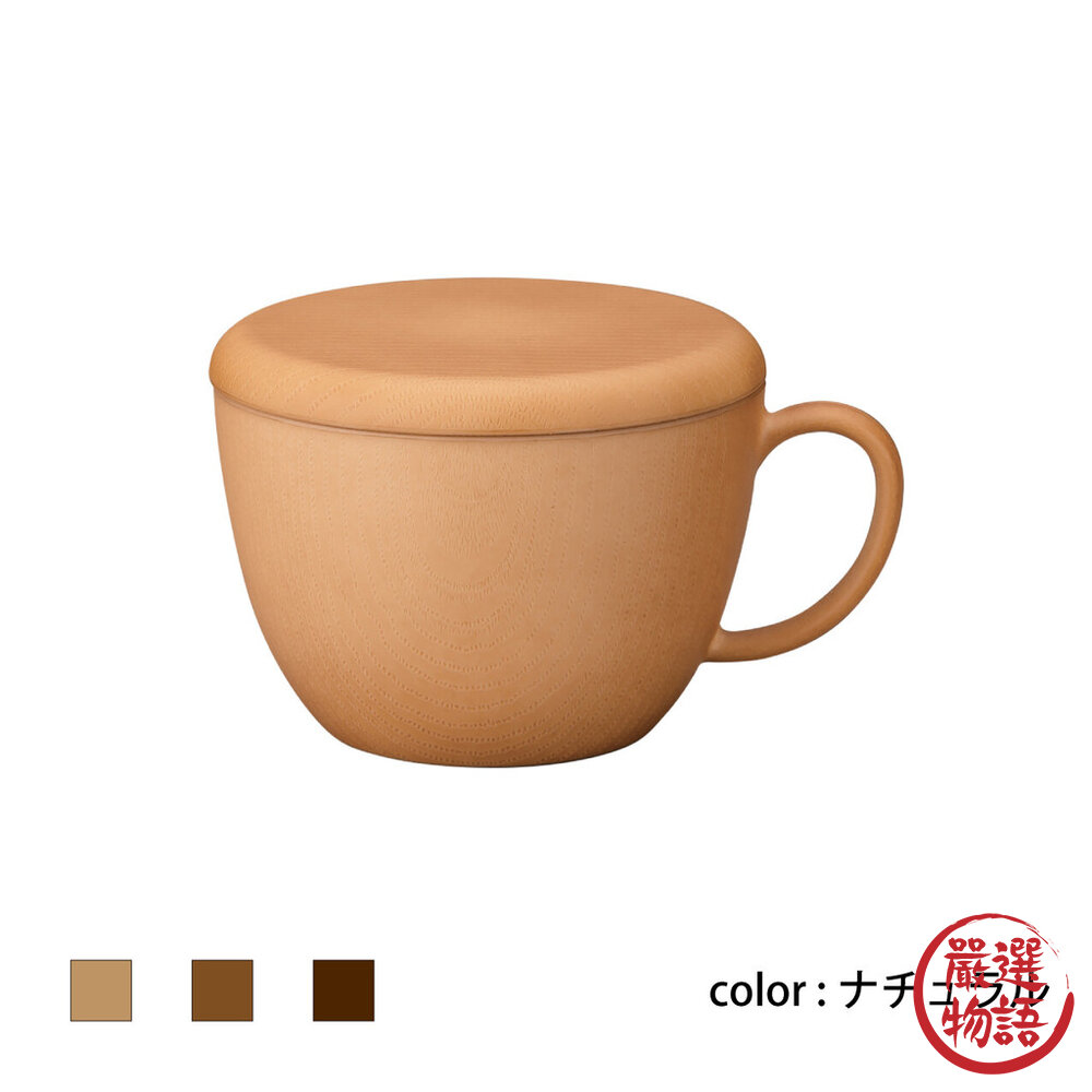 木紋杯附蓋 杯子 日本製 NH home 湯碗 450ml|餐具 耐摔 木紋 沙拉盤 露營 野餐-圖片-4