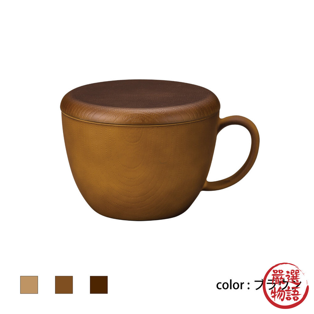 木紋杯附蓋 杯子 日本製 NH home 湯碗 450ml 餐具 耐摔 木紋 沙拉盤 露營 野餐-圖片-5