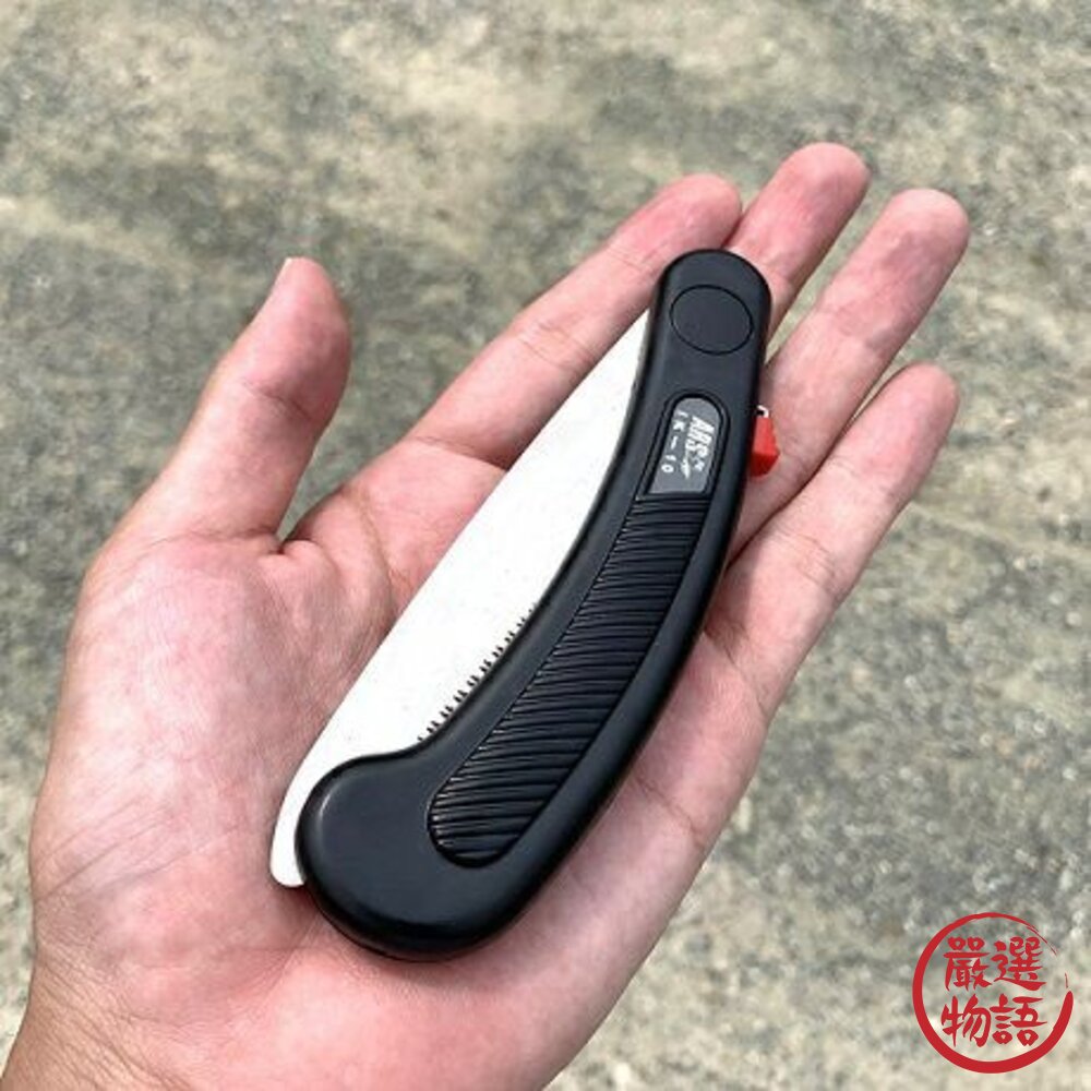 日本製 ARS 可折疊輕量鋸子 修剪 花藝 園藝 修枝 DIY 露營 戶外工具-圖片-1