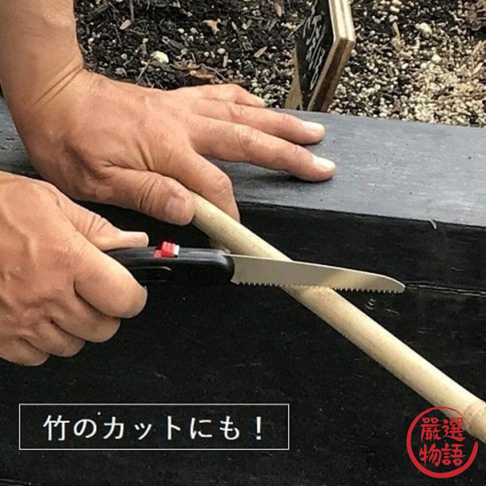 日本製 ARS 可折疊輕量鋸子 修剪 花藝 園藝 修枝 DIY 露營 戶外工具-圖片-2
