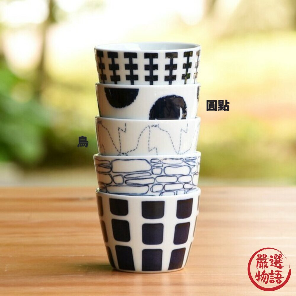 SF-019588-日本製 波佐見燒豬口杯 Natural69 日式茶杯 茶碗蒸碗 沙拉碗 優格碗 cocomarine 日本進口